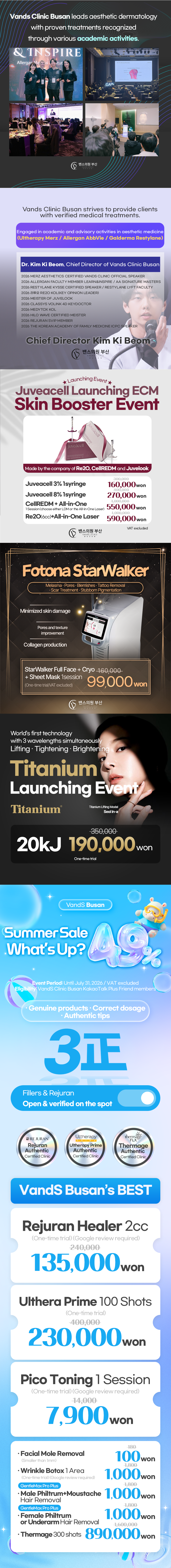 VandS Busan Event Image1