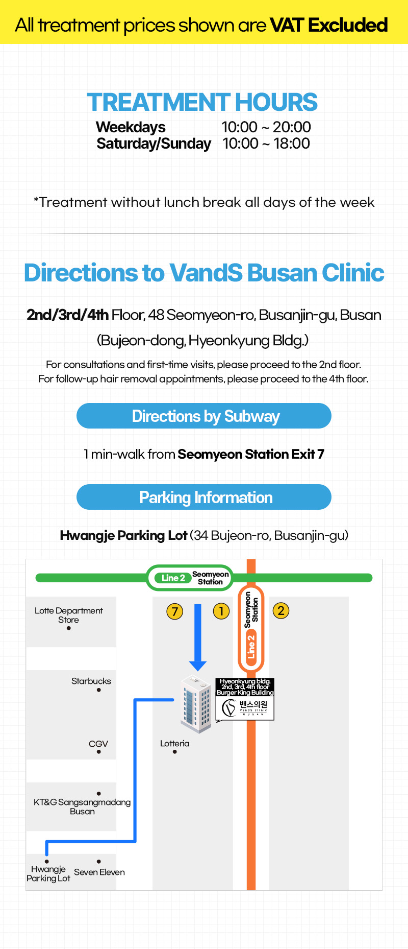 VandS Busan Event Image13