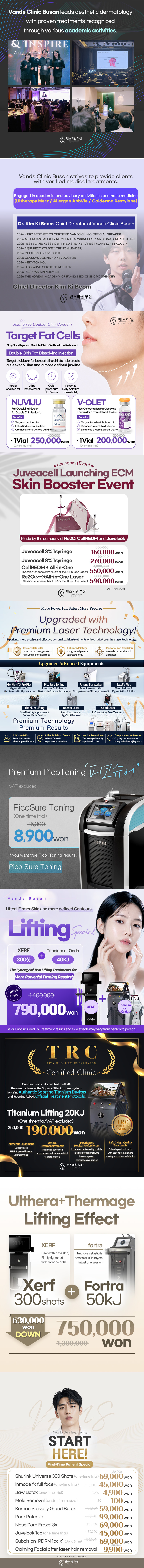 VandS Busan Event Image4